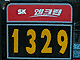 $4 a gallon price signs show the most obvious cost of driving.